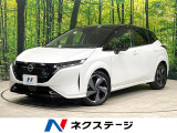 全周囲カメラ インテリジェントエマージェンシーブレーキ プロパイロット
