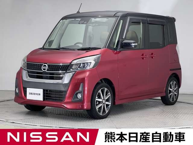 デイズルークス ハイウェイスター X Vセレクション 
