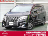 ピーズ・ステージ新小岩の展示車をご覧頂き、誠に有難うございます。熟練のスタッフがお客様をご案内さしあげますので、お気軽にお問合せくださいませ! ネット・お電話・フェイスタイム、いずれも大歓迎〜!
