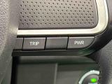Dassist切り替えステアリングスイッチでシーンに合わせて2つの走行モードの切り替えが可能!加速したい時に便利なパワーモード。燃費重視のスマートな走りのエコモード。