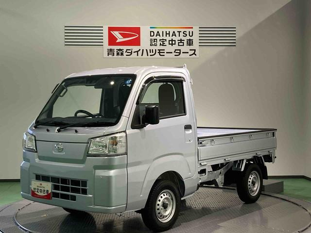 ハイゼットトラック スタンダード 農用スペシャル