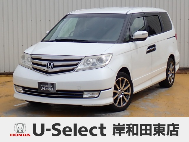 エリシオン 2.4 プレステージ S