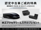 ディスカバリースポーツ  ダイナミックHSE