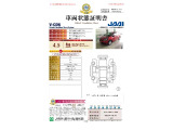 フィット 1.5 ホーム 