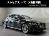 この度は当店の車輌をご覧いただき誠にありがとうございます。どうぞごゆっくりとお選びくださいませ。<メルセデス・ベンツ浜松和田サーティファイドカーセンター/浜松ヤナセ株式会社>