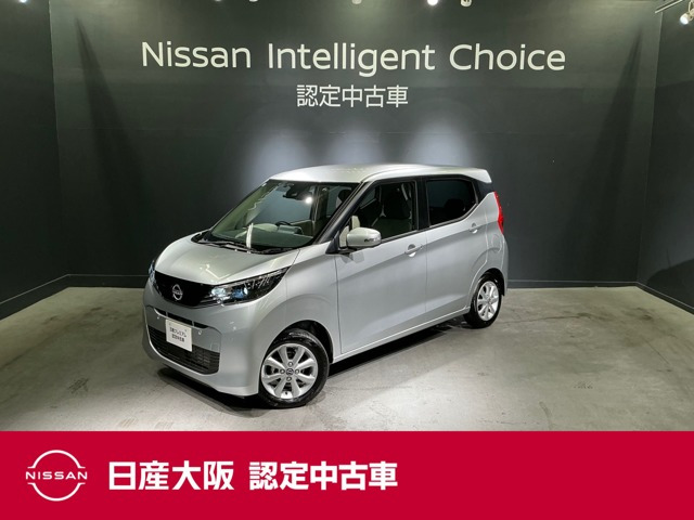 日産 デイズ 