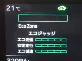 メーター内インフォメーション