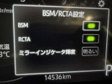 隣車線を走る車両をレーダーで検知し、ドアミラーでは確認しにくい後側方エリアに存在する車両に加え、急接近してくる車両も検知します。車両を検知するとドアミラーに搭載されたLEDインジケーターが点灯します。