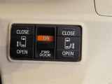 運転席からも操作できる両側パワースライドドア付きです。
