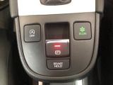 【電動パーキングブレーキ・ブレーキホールド】簡単なボタン操作で、毎日の運転が快適になります♪