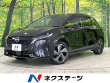 メーカーナビ BOSEサウンド プロパイロット 車輛後方検知