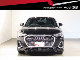 他の店舗でも商談している可能性があります。お車の詳細についてはアウディ京都 中古車担当の西村までお問い合わせください!