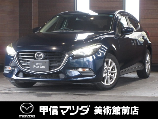 アクセラスポーツ 1.5 15S 