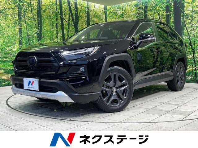 RAV4 2.5 ハイブリッド アドベンチャー E-Four 4WD 