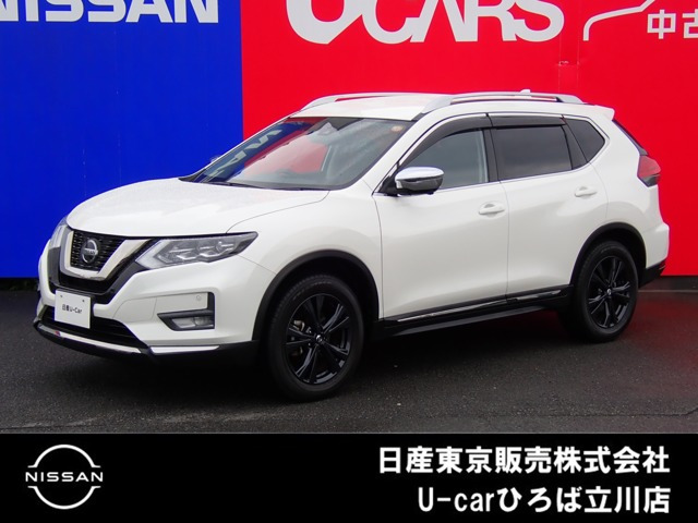 エクストレイル 2.0 20Xi 2列車