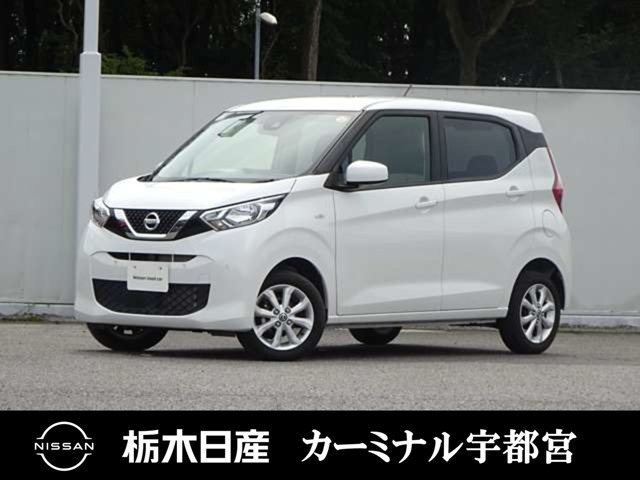 日産 デイズ 
