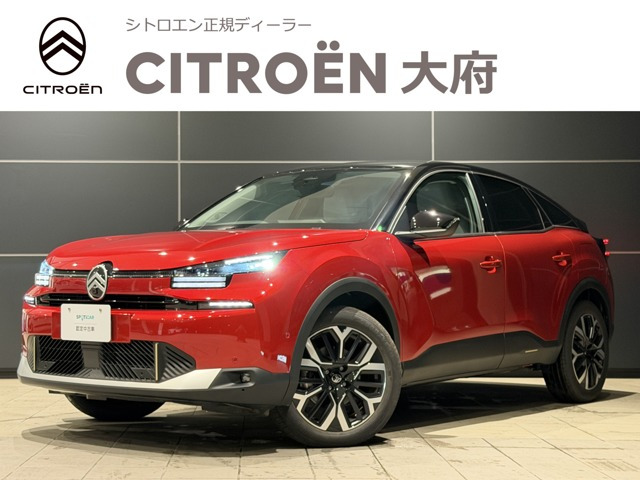 C4 マックス ハイブリッド