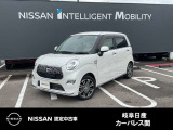 ご覧頂きまして誠にありがとうございます。当店は日産中古車クオリティーショップ認定店です。お客様のクルマ選びをお手伝いさせていただきます。