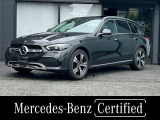 正規認定中古車 認定中古車保証2年付き パノラミックスライディングルーフ レザーエクスクルーシブパッケージ シートヒーター オートトランク ACC アンビエントライト Bluetooth LED 全方位カメラ 禁煙車