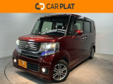 【NBOXカスタム】が入庫しました。人気の軽自動車 ホンダのNシリーズ。 装備も充実、お買い得の一台です。