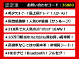 クラウンアスリート ハイブリッド 2.5 G 1オーナー サンルーフ 黒革 フルエアロ