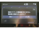 Bluetooth機能搭載。車とスマホやiPhoneをペアリングしておけばハンズフリー電話はもちろん、スマホやiPhone内の音楽を車のスピーカーで流すこともできますよ。