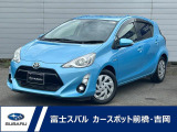 コンパクト使い勝手の良いアクア!是非ご検討ください!低燃費・安全性能・使いやすさを兼ね備えた人気のハイブリッドカー!!