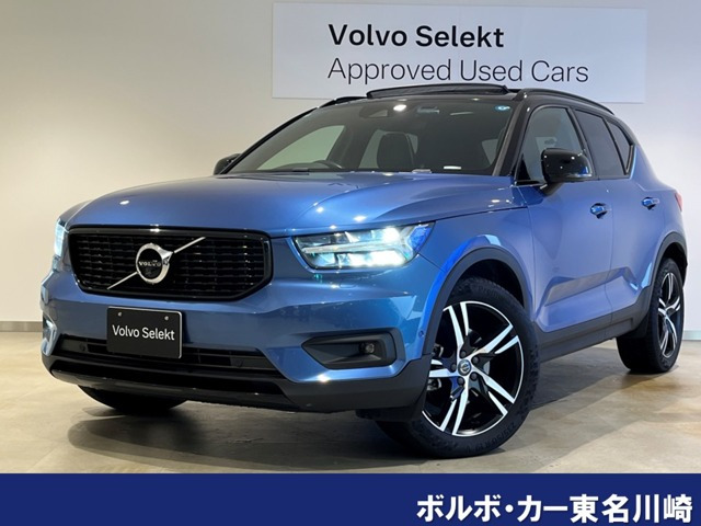 XC40 B5 AWD Rデザイン 4WD
