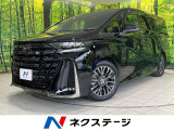 ガラスルーフ 両側電動ドア 全周囲カメラ 衝突被害軽減システム 禁煙車