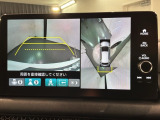 全方位モニターがついています! 車の周囲を360&deg;安全確認できるので、普段の駐車はもちろんの事、縦列駐車や幅寄せの際にも活躍してくれますよ。