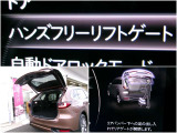 両手がふさがっていても足をかざすだけでバックドアの開閉ができて便利です。