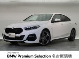 BMW正規ディーラー 新車・中古車取扱いしております