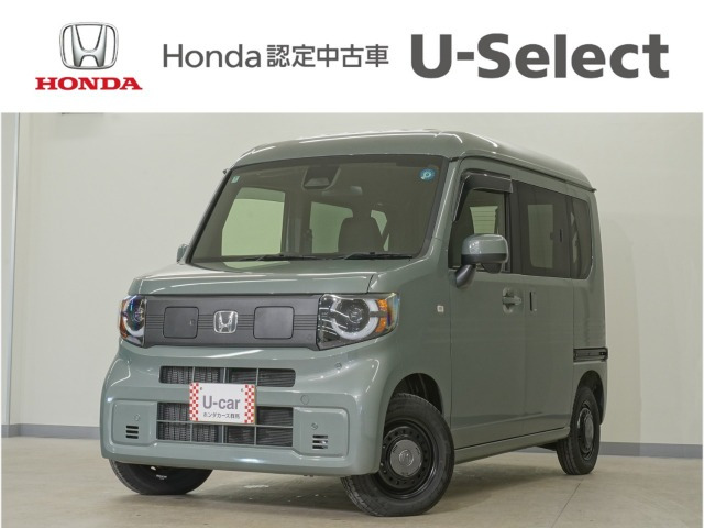 ホンダ N-VAN e: 