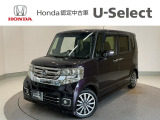 ☆ようこそ☆ この度はホンダモビリティ中四国の在庫車両をご覧いただきましてありがとうございます。