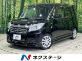 電動スライドドア SDナビ バックカメラ 衝突被害軽減システム 禁煙車