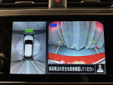 【アラウンドビューモニター】見えないところもカメラでしっかり確認できます!車庫入れや狭い道も安心です!