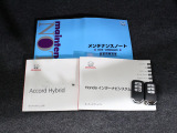 【スマートキー】ポケットやバッグに入れたままの状態で、ドアの開閉からエンジンスタートまでスマート出来ます♪鍵を探す手間も省けますし、夜間や雨の日は特に重宝します。