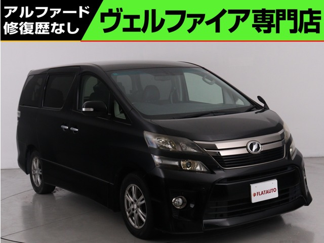 トヨタ ヴェルファイア 