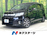 禁煙車 両側電動ドア 純正ナビ バックカメラ 寒冷地仕様 ETC