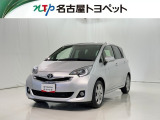 当社では、愛知・岐阜・三重・静岡在住で、現車確認可能な方への販売に限らせて頂きます。※ 当社の総合的判断により販売をお断りする場合があります。