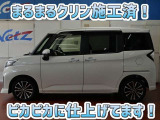 安心のトヨタ認定中古車♪車両検査証明書・ロングラン保証・まるまるクリン施工済でワンランク違う中古車です♪♪