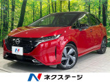 BOSEサウンドシステム 純正9インチナビ アラウンドビューモニター