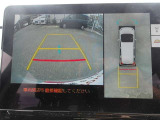 パノラミックビューモニタ付き。 バック時に車両周辺の映像を確認することで、安心して駐車することができます!