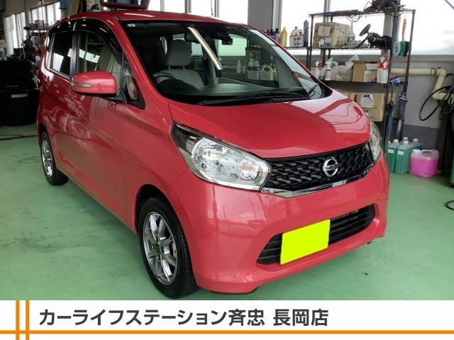 デイズ X Vセレクション 4WD 