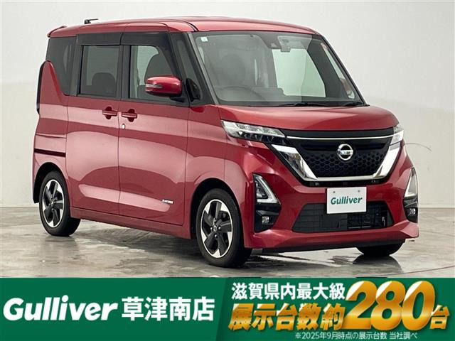 ルークス ハイウェイスターX 修復歴無し