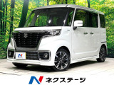 SDナビ  バックカメラ 衝突被害軽減システム レーダークルーズ