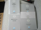 各取説&メ-カ-保証書