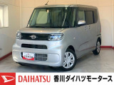 人気のダイハツ車、良質中古車を展示中!ダイハツディーラーならではの品揃えと充実の整備体制で安心の車探しをご提案します。どんなことでも構いません。車のことで気になることがあれば何でもご相談ください!