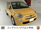フィアット・アバルト甲府店/正規ディーラー/新車・認定中古車/整備/カーライフサポート/他新車/紹介できます。お客様にピッタリなお車が見つかるはずです!まずはお問い合わせください
