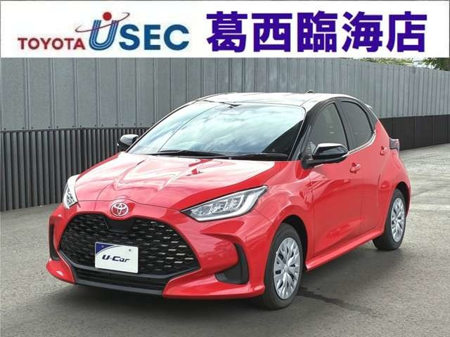 ヤリス 1.5 ハイブリッド Z 